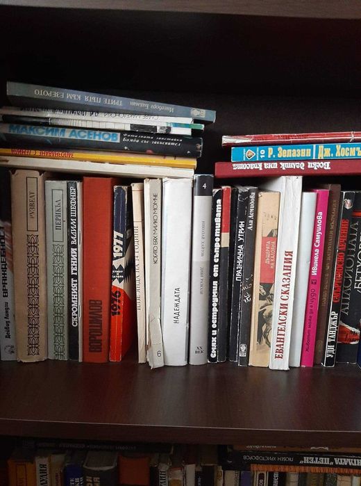 Книги - художествена литература разнородни