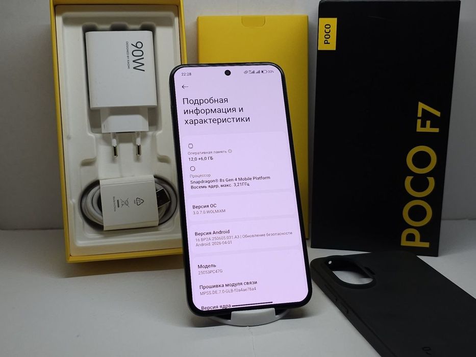 Xiaomi POCO F7 12/512GB