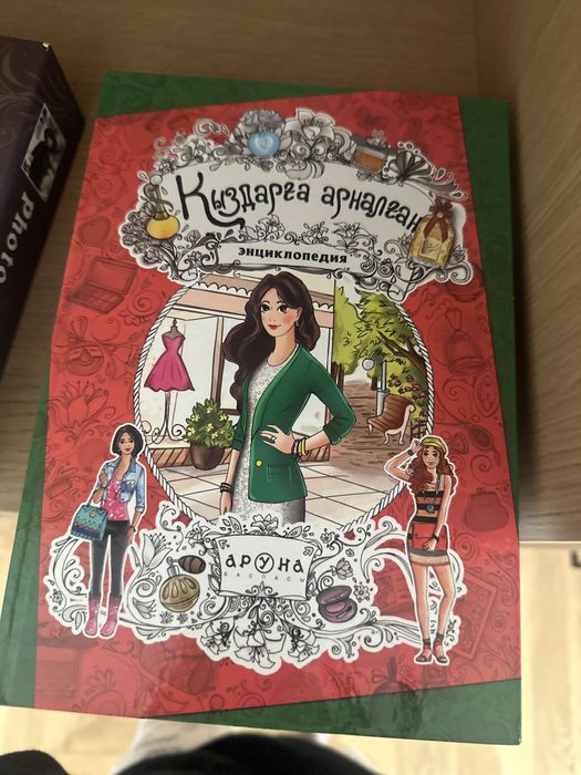 Книги для детей