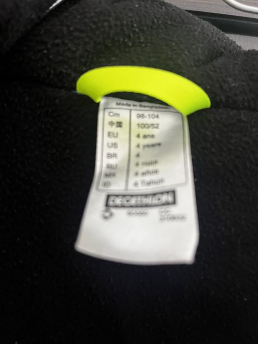 Детски ски гащеризон - 98/104