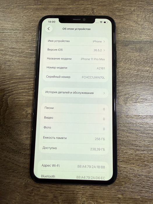 продам iPhone 11 pro max 256gb
