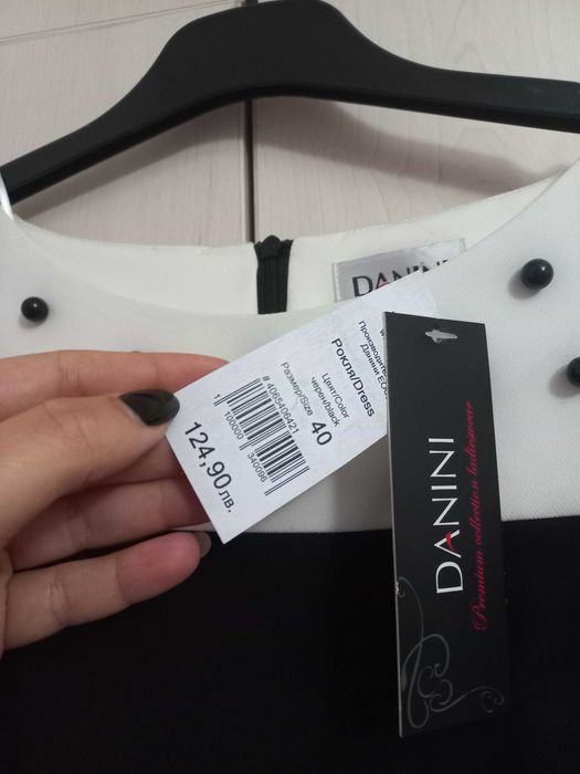 Стилна рокля DANINI