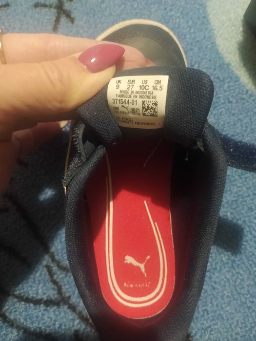 Детски маратонки