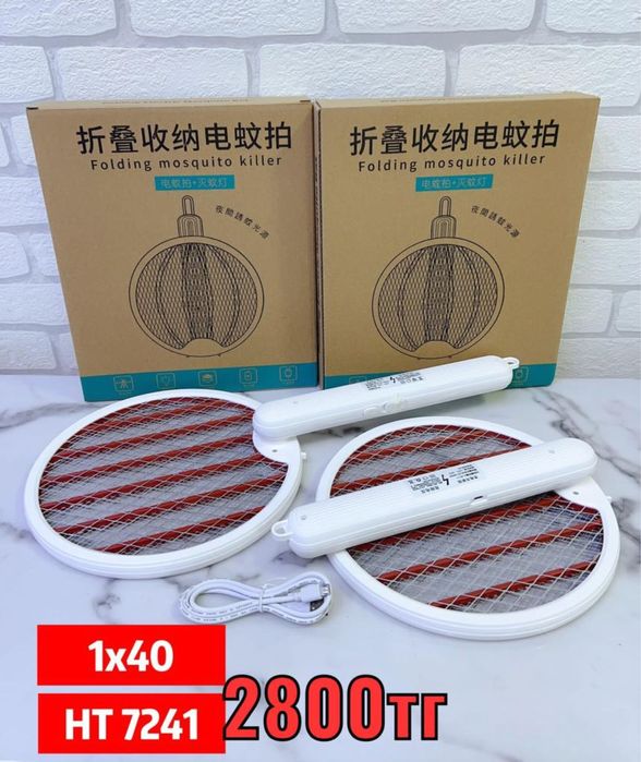 Товары оптом для вас!!