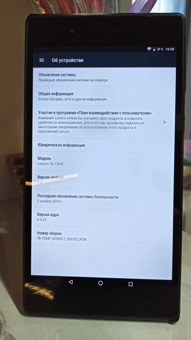 Продаю планшет Lenovo TB-7304F