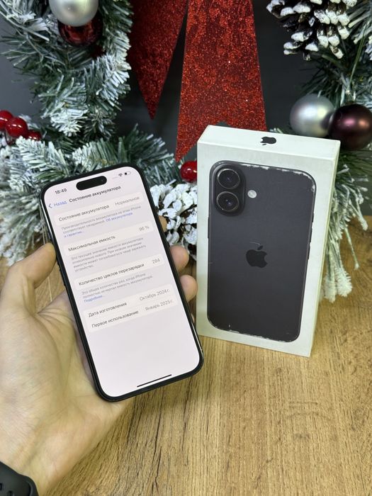 Iphone 16 128 GB | Mobile Zone