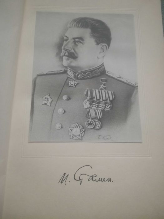 Собрание сочинений И. Сталина