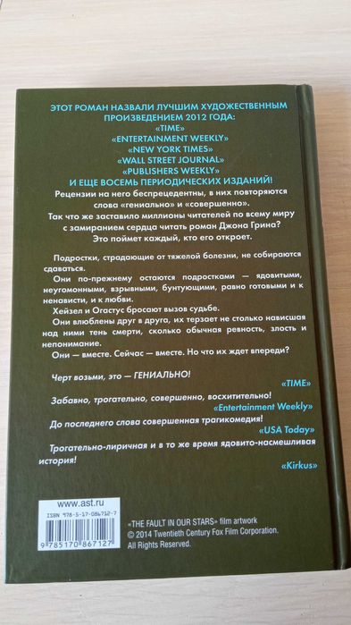 Книги классика и Стивен Кинг