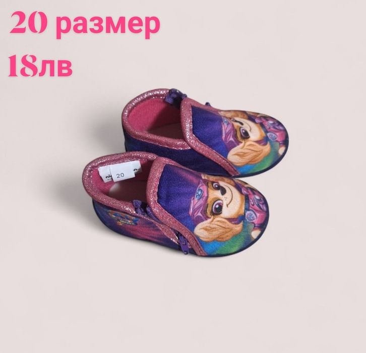 Буйки за прохождане р-р 15/16 и 17/18