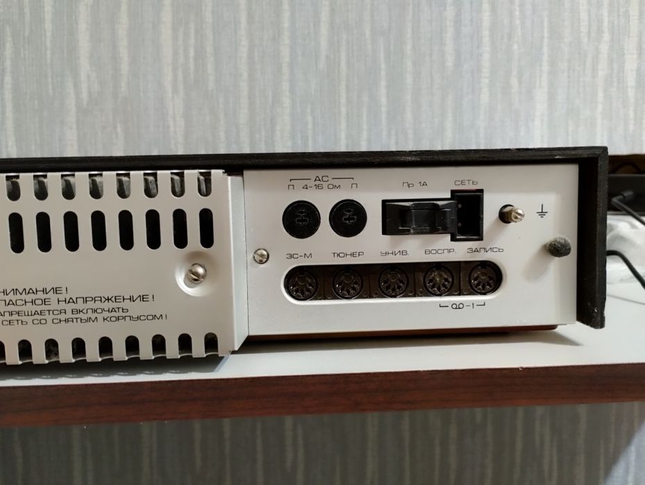 Усилитель Радиотехника У 101 стерео