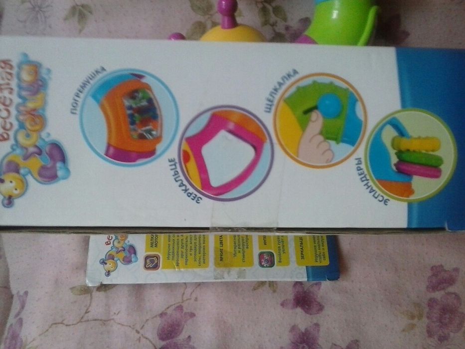 Новая развивашка