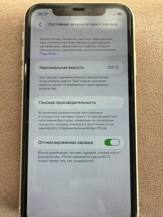 Продам айфон 11 белый