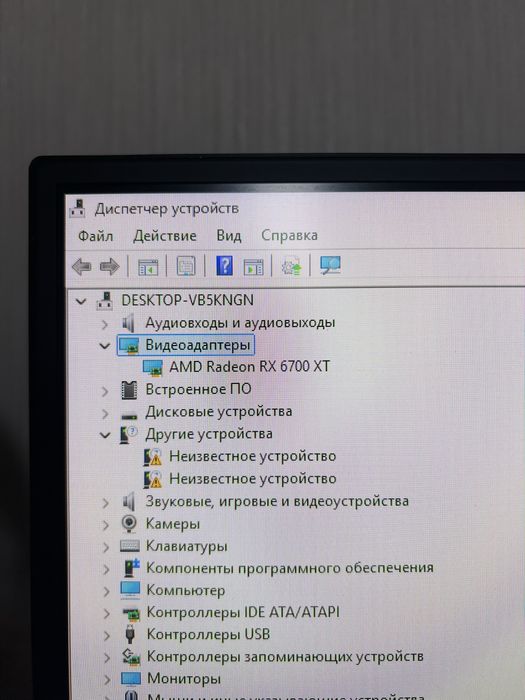 Мощный игровой Комп