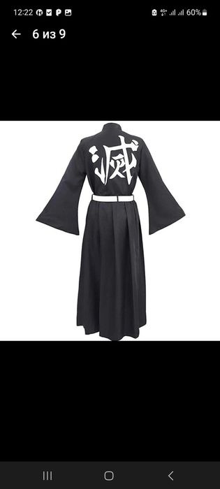 Косплей(Муичиро),хаори(Урокадаки,Итачи)