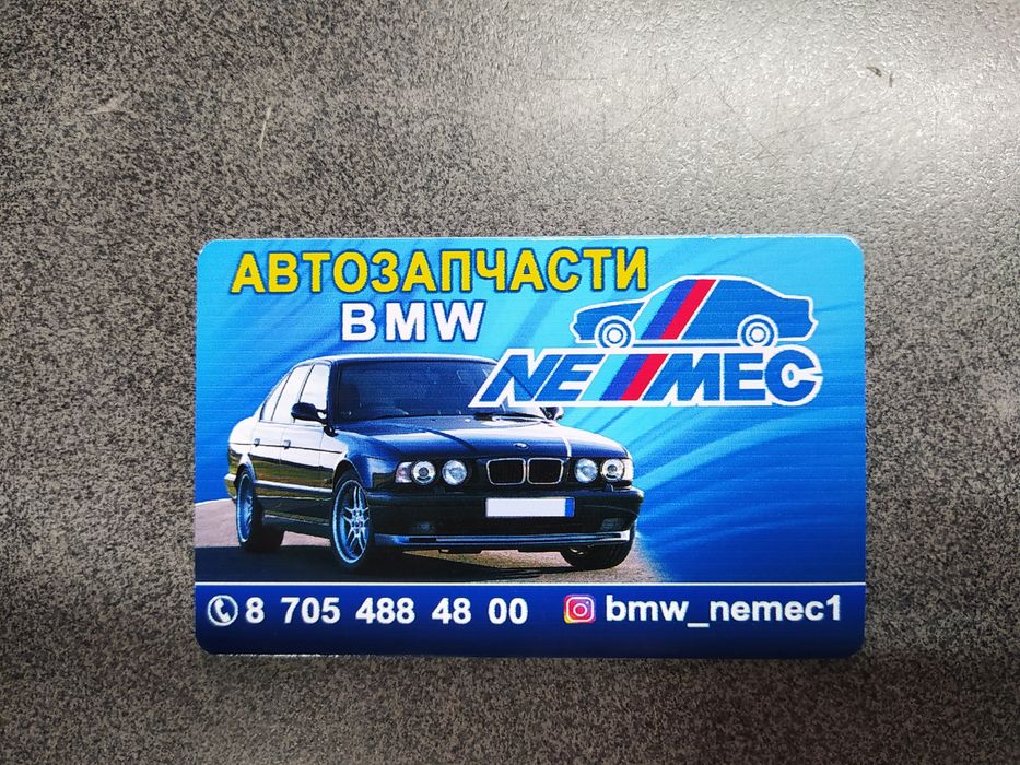 Сайлентблоки Рычаги BMW X5 E34 E39