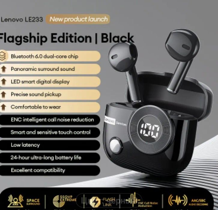 Наушниктер сатылады