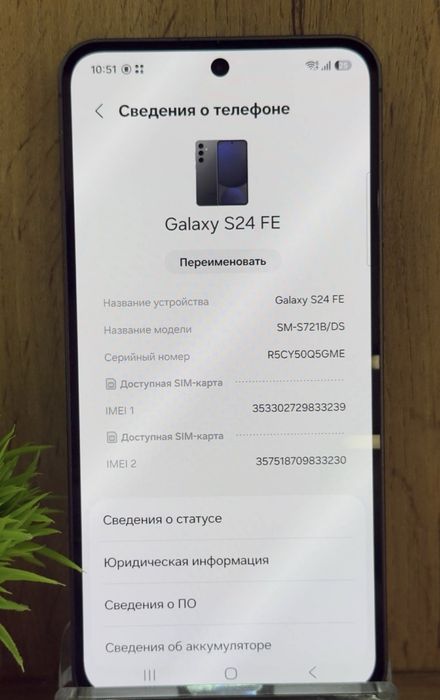 Обмен на Айфон срочно