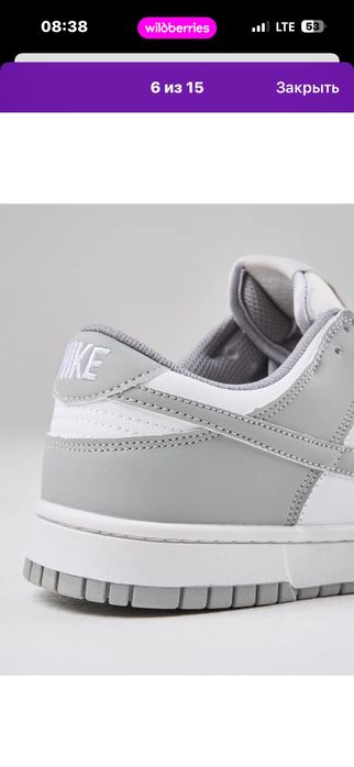 Nike SB размер 36-44