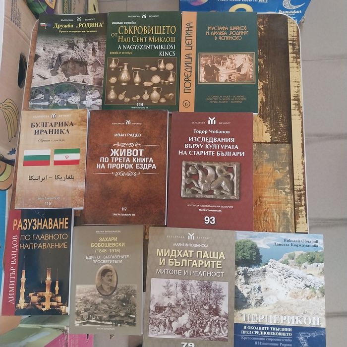 23 заглавия.нови книги