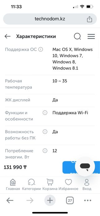 Продам принтер