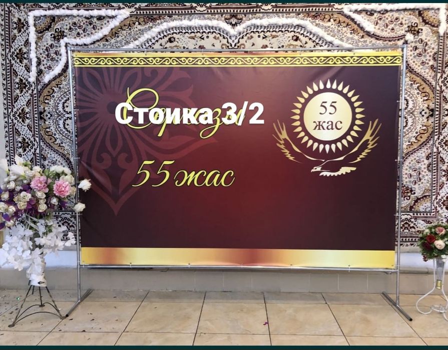 Стоика баннера каркас 3/2,  3/3,  3/4,  3/5,