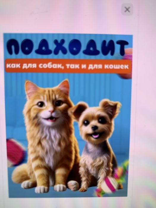 Уютный домик для  хомячка,   для кошек и собачек
