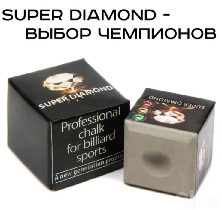 Мел для бильярда Super Diamond серый