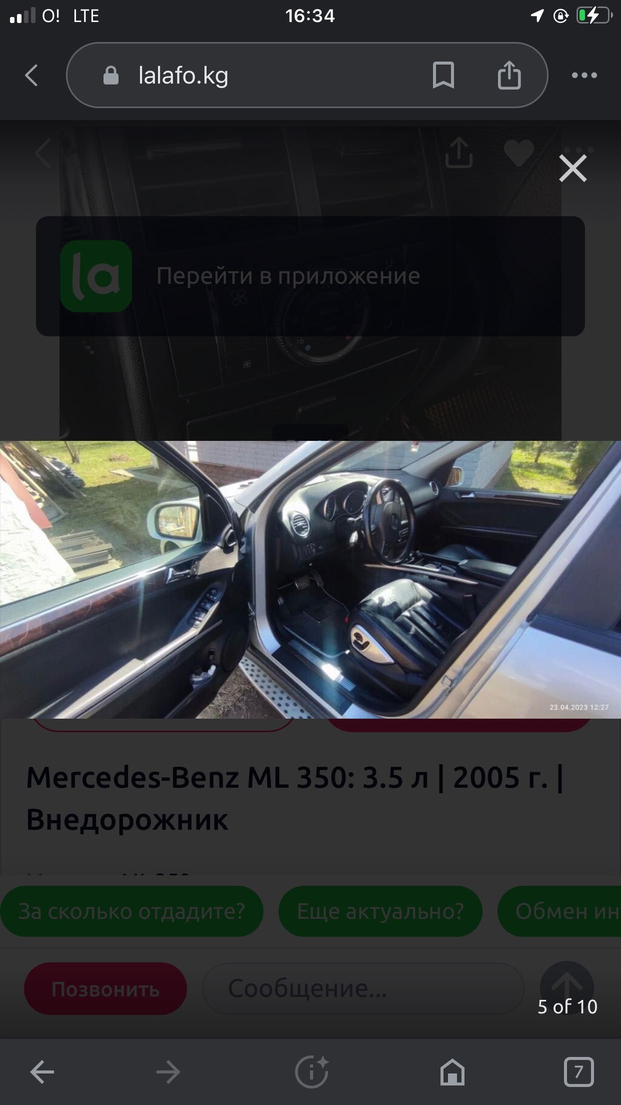 ml mersedes - Легковые автомобили в Астана - OLX.kz