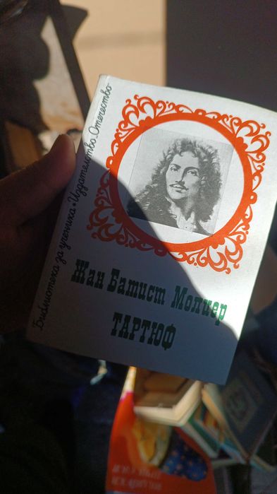 Книги от 1900г+.