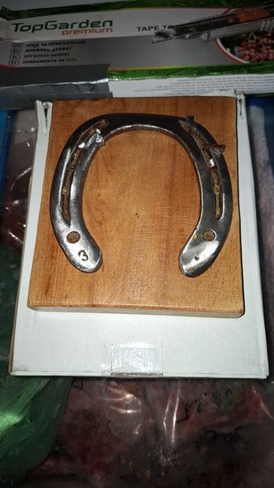 Подкова-оригинален подарък