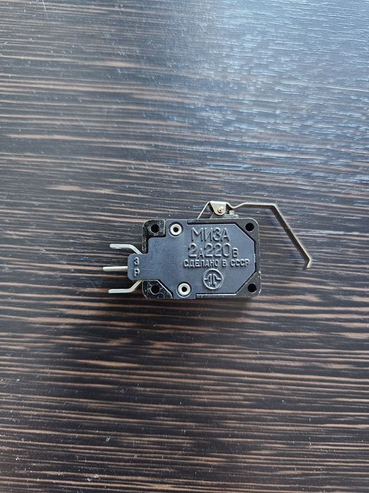 МИЗА 2а220в СССР