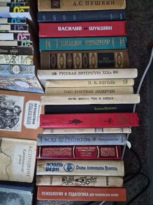 Старый книги, классика