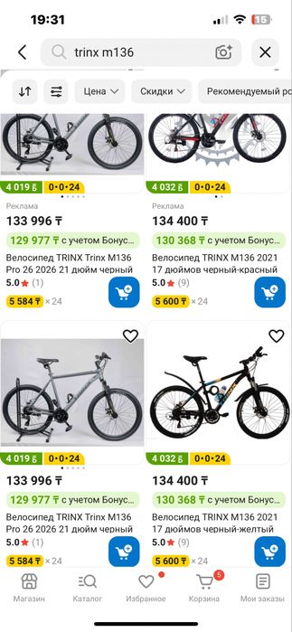 Велосипед Trinx m136