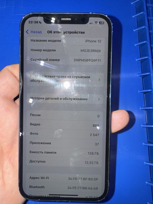 придлогайте вариянтя обмен iphone 128gb 76ёмкость