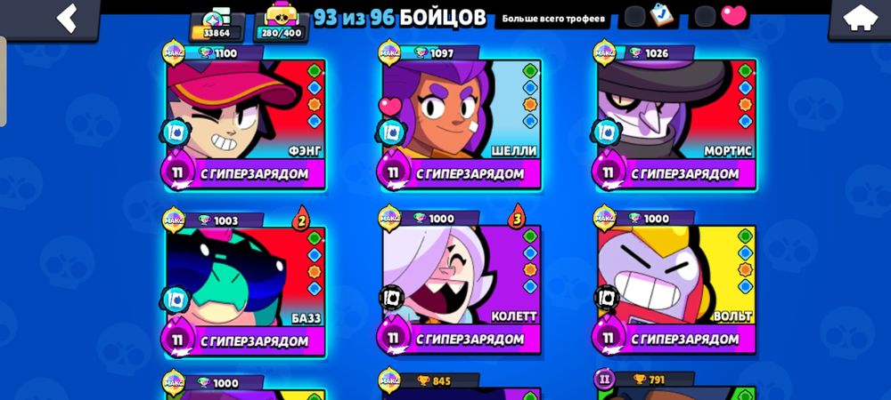 аккаунт бравл старс, срочно