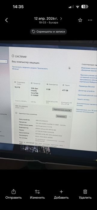 Без видео карты и оперативки только кейс внутренние системы