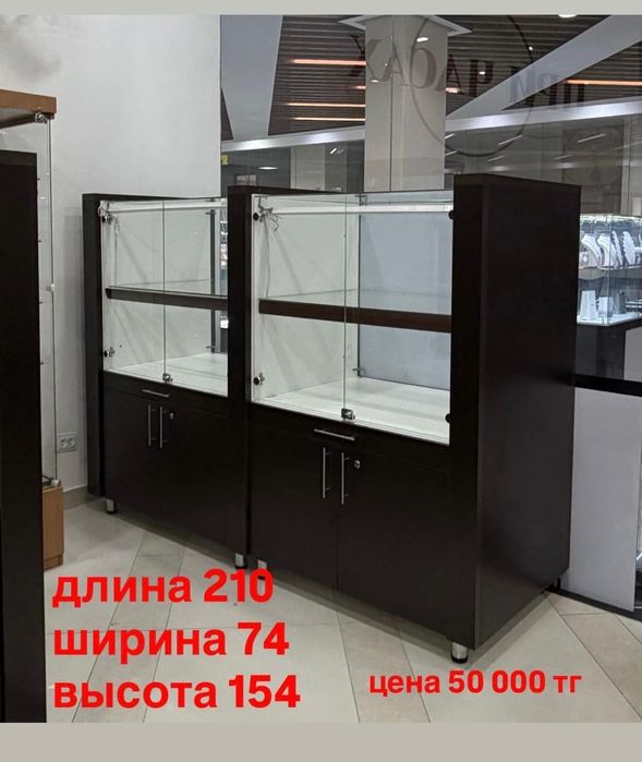 Витрина, торговое оборудование