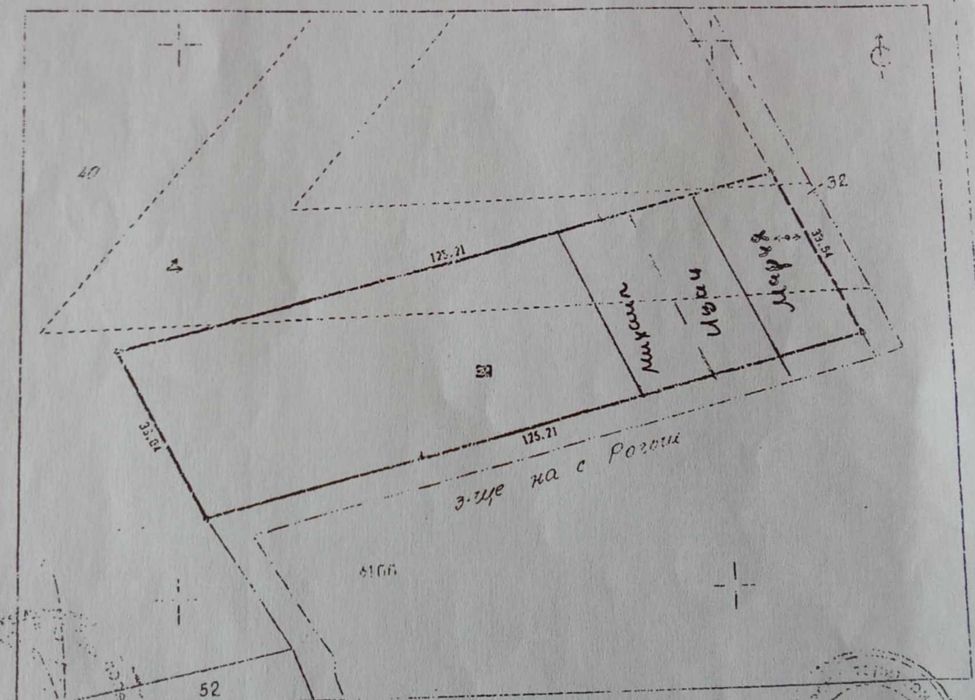 Продава се Парцел в с. Трилистник, Област Пловдив - 1400 кв.м за 25 €/кв.м - Снимка #1