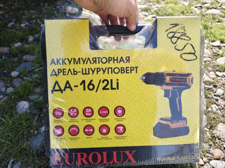 Шуруповёрт новый