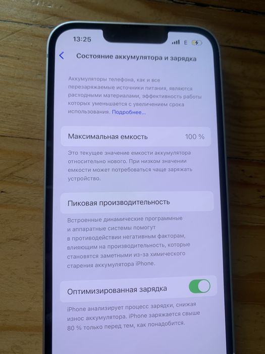 Айфон 13 128г 100%