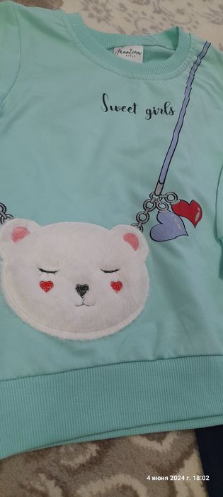 Двойка для девочек