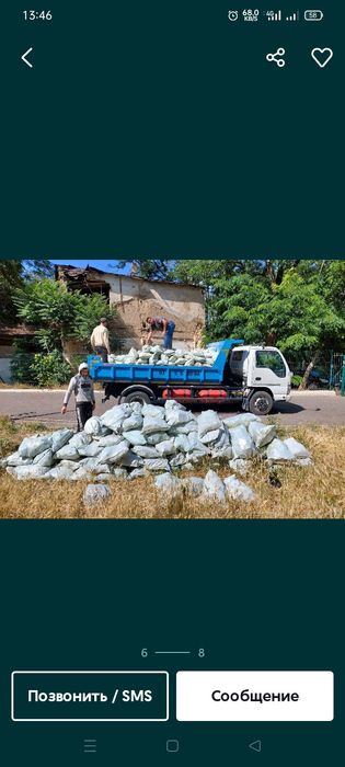 Кум Samarkand  Qum Зил Камаз qizil qora Sement aralaw weben Blok ğiwt