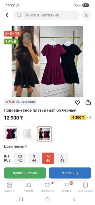 Платья коричневый.46р.