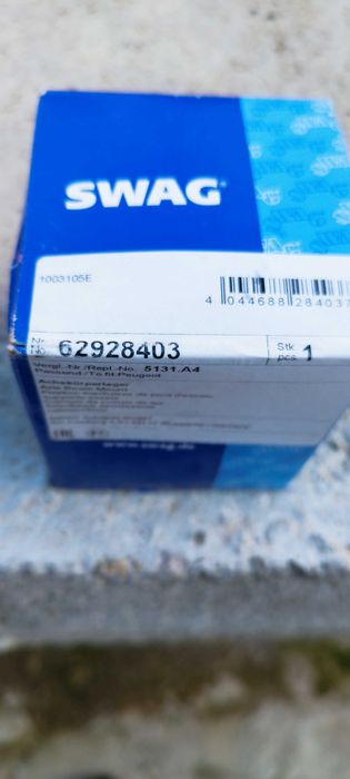 Тампони за заден мост