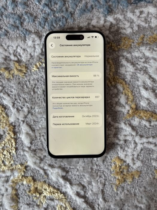 Айфон 15 про 256гб