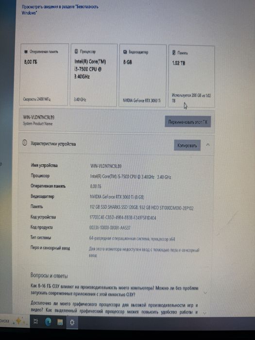 Продам системный блок срочно