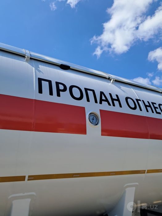 Газавоз цестерна 45м3 , Турция 2026