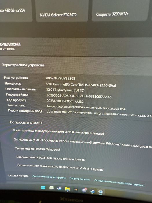 Игровой компьютер Core i5-12 RTX 3070