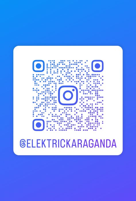 Электромонтажные работы