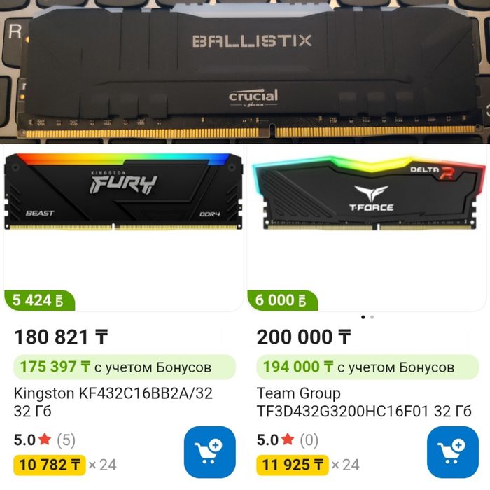 Запчасти для ПК комплектующие продам